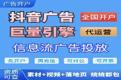 百度竞价账户托管，让广告投放更精准