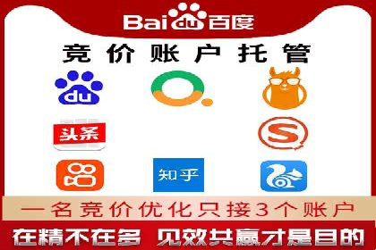 信息流广告代理助力教育行业实现品牌升级
