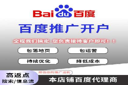信息流广告代运营公司——助力企业数字化转型
