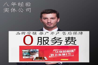 案例解析：百度推广优化，助力企业增长