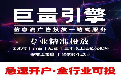 信息流广告的素材制作与优化：从失败到成功的转变案例